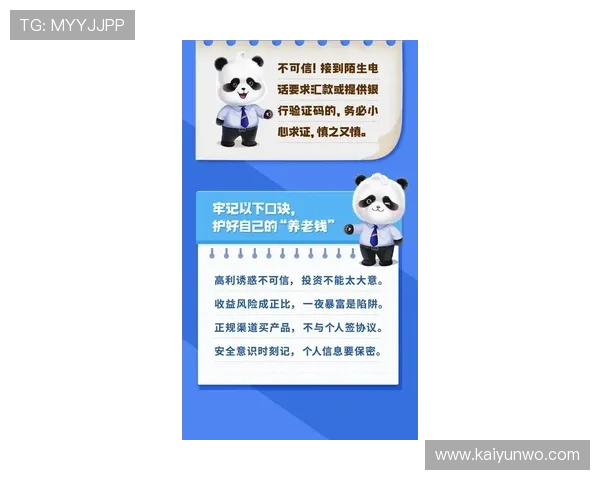 预测波胆的公众号避坑指南极速提现防骗