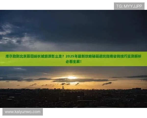 手机怎么玩球避坑指南彩票与数字高频玩法防骗