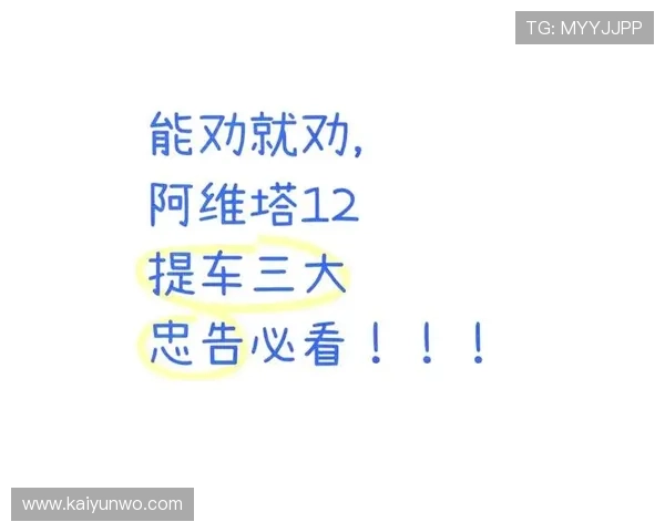 滚球和早盘避坑指南 彩票数字高频玩法防骗秘诀 滚球和早盘避坑指南 彩票数字高频玩法防骗秘诀