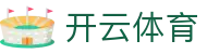 开云体育 亚博网赌